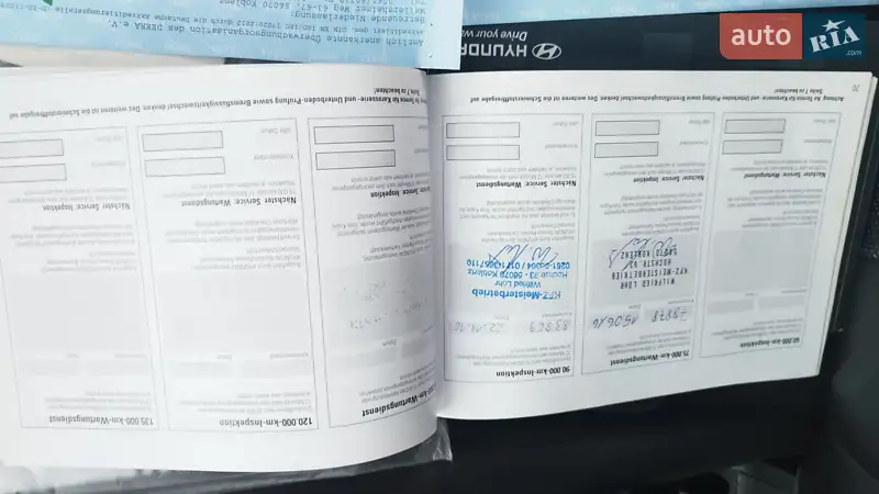 Внедорожник / Кроссовер Hyundai Tucson 2008 в Бердичеве документ 9 фото Внедорожник / Кроссовер Hyundai Tucson 2008 в Бердичеве документ