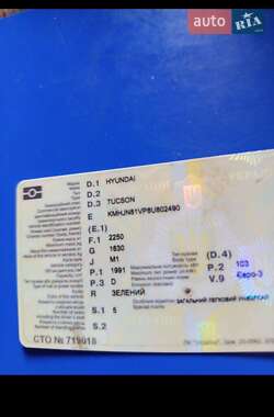 Внедорожник / Кроссовер Hyundai Tucson 2008 в Черкассах