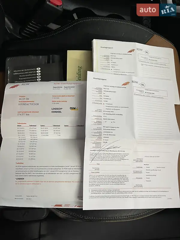Позашляховик / Кросовер Hyundai Tucson 2006 в Луцьку документ