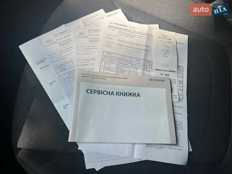 Позашляховик / Кросовер Hyundai Tucson 2021 в Дніпрі документ 2 фото Позашляховик / Кросовер Hyundai Tucson 2021 в Дніпрі документ