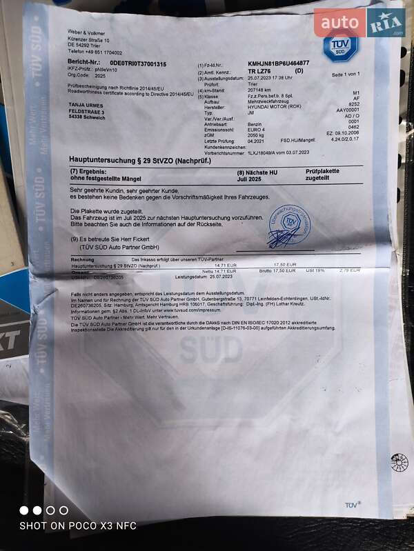 Внедорожник / Кроссовер Hyundai Tucson 2006 в Змиеве