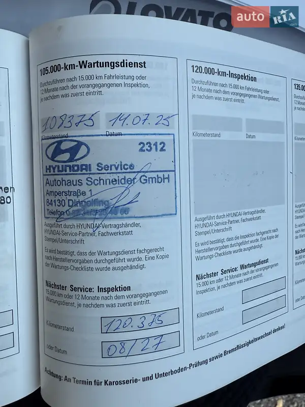 Позашляховик / Кросовер Hyundai Tucson 2009 в Гнівані документ