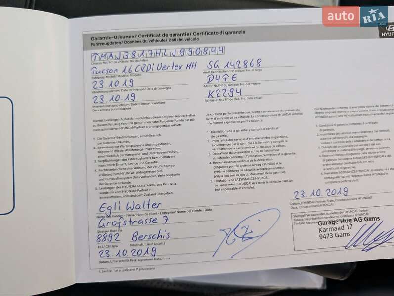 Внедорожник / Кроссовер Hyundai Tucson 2019 в Луцке фото 86 Внедорожник / Кроссовер Hyundai Tucson 2019 в Луцке