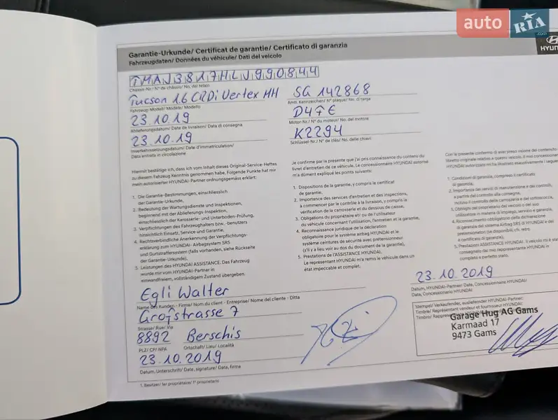 Внедорожник / Кроссовер Hyundai Tucson 2019 в Луцке документ 4 фото Внедорожник / Кроссовер Hyundai Tucson 2019 в Луцке документ