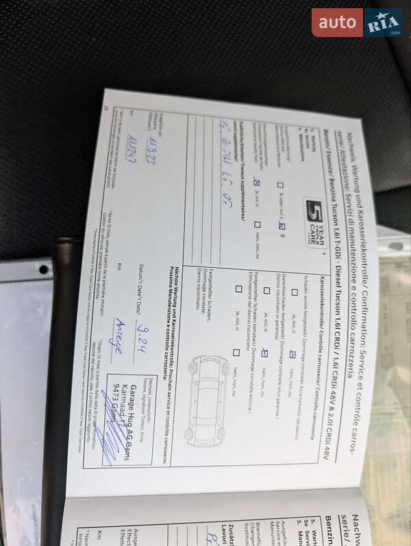 Внедорожник / Кроссовер Hyundai Tucson 2019 в Луцке фото 88 Внедорожник / Кроссовер Hyundai Tucson 2019 в Луцке