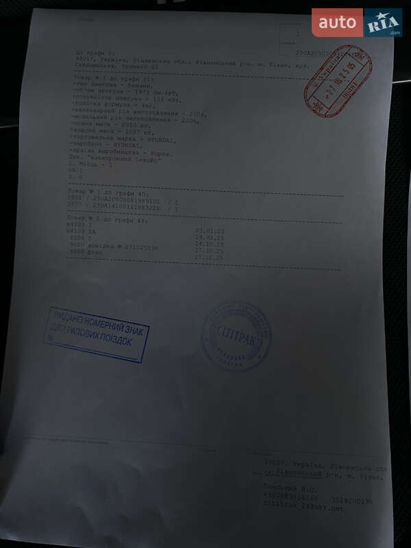 Внедорожник / Кроссовер Hyundai Tucson 2006 в Ковеле фото 80 Внедорожник / Кроссовер Hyundai Tucson 2006 в Ковеле