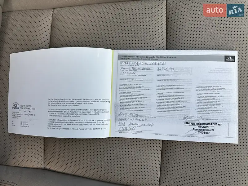 Внедорожник / Кроссовер Hyundai Tucson 2016 в Луцке документ