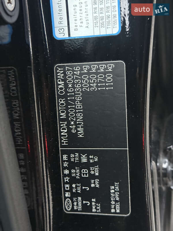 Внедорожник / Кроссовер Hyundai Tucson 2006 в Староконстантинове фото 35 Внедорожник / Кроссовер Hyundai Tucson 2006 в Староконстантинове