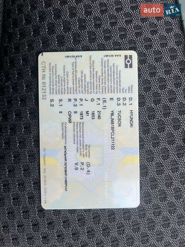 Внедорожник / Кроссовер Hyundai Tucson 2012 в Барышевке фото 39 Внедорожник / Кроссовер Hyundai Tucson 2012 в Барышевке