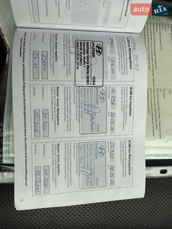 Внедорожник / Кроссовер Hyundai Tucson 2009 в Слобожанском фото 24 Внедорожник / Кроссовер Hyundai Tucson 2009 в Слобожанском