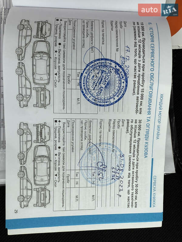 Внедорожник / Кроссовер Hyundai Tucson 2021 в Ирпене