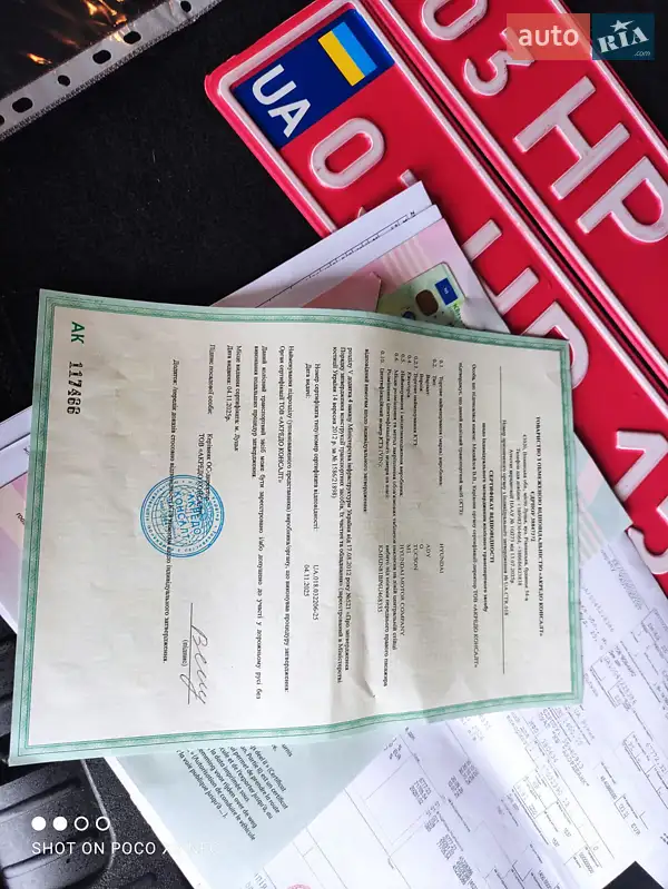 Внедорожник / Кроссовер Hyundai Tucson 2007 в Змиеве документ 2 фото Внедорожник / Кроссовер Hyundai Tucson 2007 в Змиеве документ