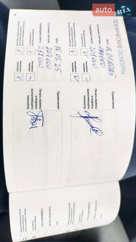 Внедорожник / Кроссовер Hyundai Tucson 2005 в Киеве фото 16 Внедорожник / Кроссовер Hyundai Tucson 2005 в Киеве