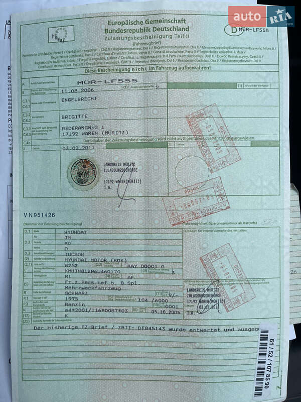 Внедорожник / Кроссовер Hyundai Tucson 2006 в Ровно