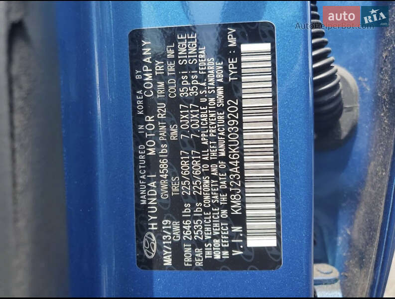 Внедорожник / Кроссовер Hyundai Tucson 2019 в Львове