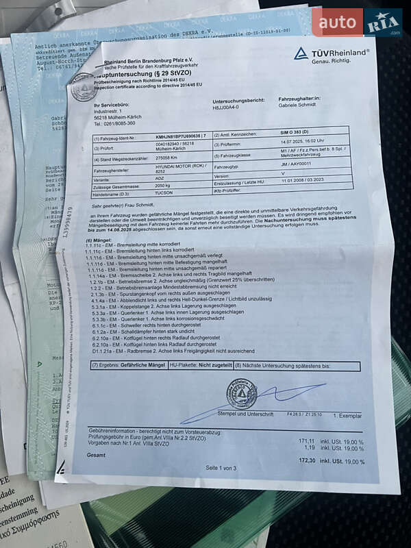 Внедорожник / Кроссовер Hyundai Tucson 2008 в Мукачево