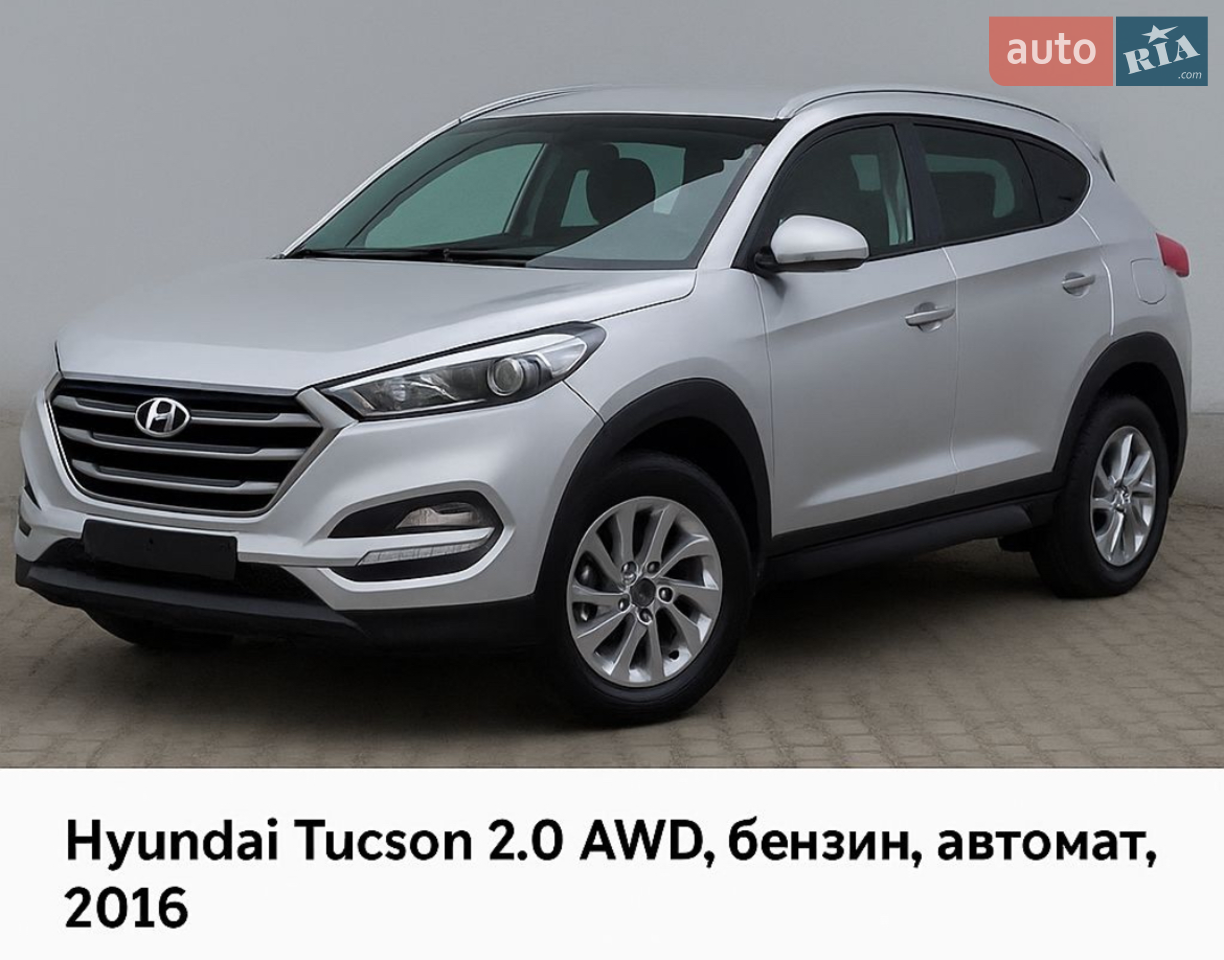 2016 Hyundai Tucson - мініатюра 27