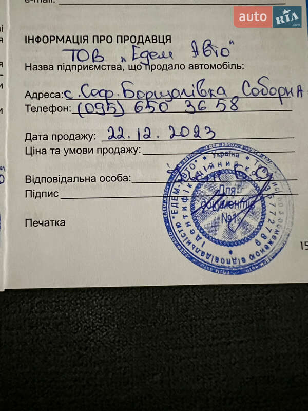 Внедорожник / Кроссовер Hyundai Tucson 2023 в Киеве фото 62 Внедорожник / Кроссовер Hyundai Tucson 2023 в Киеве