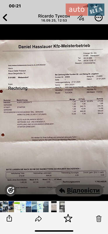 Позашляховик / Кросовер Hyundai Tucson 2010 в Харкові фото 38 Позашляховик / Кросовер Hyundai Tucson 2010 в Харкові