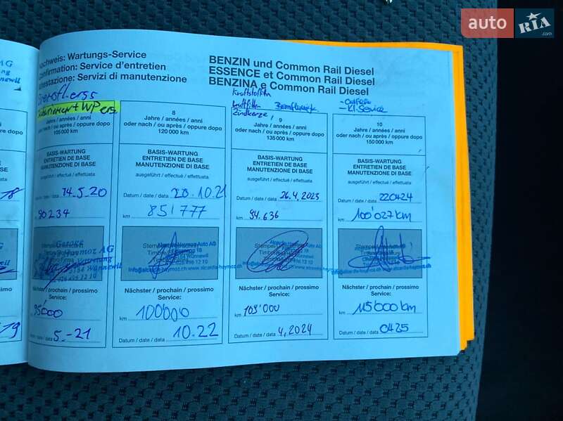 Позашляховик / Кросовер Hyundai Tucson 2006 в Вінниці фото 28 Позашляховик / Кросовер Hyundai Tucson 2006 в Вінниці