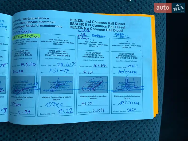 Позашляховик / Кросовер Hyundai Tucson 2006 в Вінниці документ 2 фото Позашляховик / Кросовер Hyundai Tucson 2006 в Вінниці документ