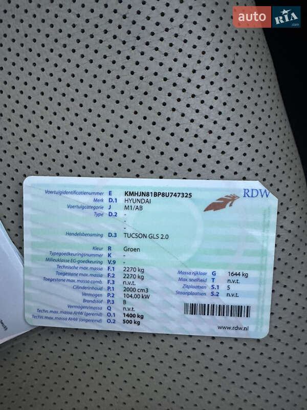 Позашляховик / Кросовер Hyundai Tucson 2008 в Харкові фото 4 Позашляховик / Кросовер Hyundai Tucson 2008 в Харкові