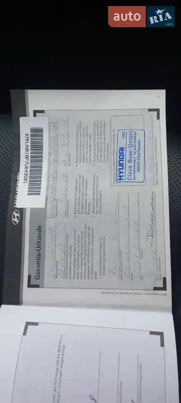 Позашляховик / Кросовер Hyundai Tucson 2007 в Вінниці документ 3 фото Позашляховик / Кросовер Hyundai Tucson 2007 в Вінниці документ