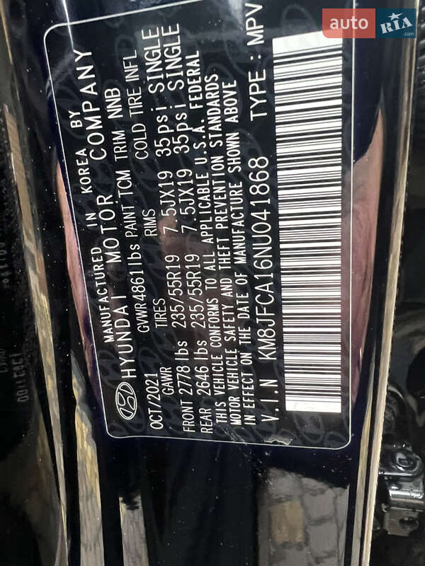 Позашляховик / Кросовер Hyundai Tucson 2021 в Львові