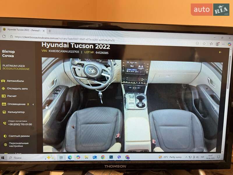 Внедорожник / Кроссовер Hyundai Tucson 2021 в Мукачево