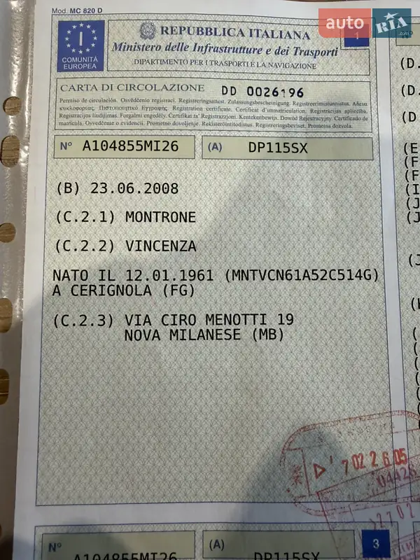 Внедорожник / Кроссовер Hyundai Tucson 2008 в Калуше документ 3 фото Внедорожник / Кроссовер Hyundai Tucson 2008 в Калуше документ