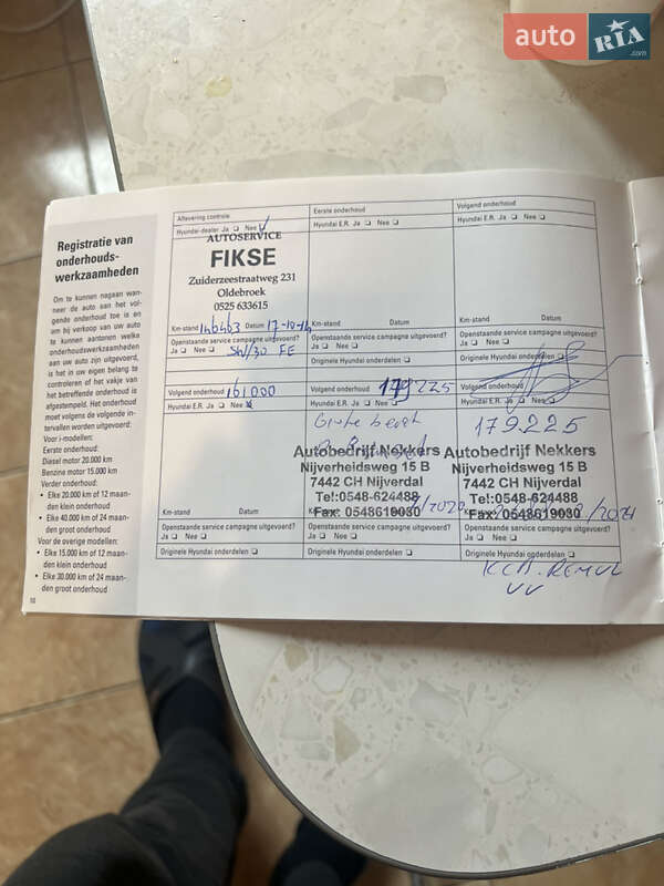 Внедорожник / Кроссовер Hyundai Tucson 2006 в Днепре фото 58 Внедорожник / Кроссовер Hyundai Tucson 2006 в Днепре