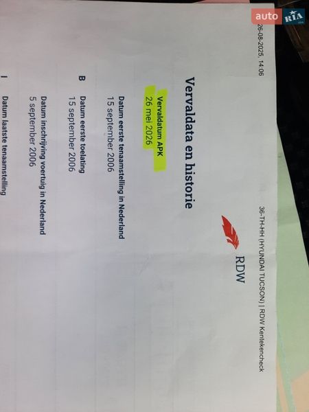 Внедорожник / Кроссовер Hyundai Tucson 2006 в Полтаве