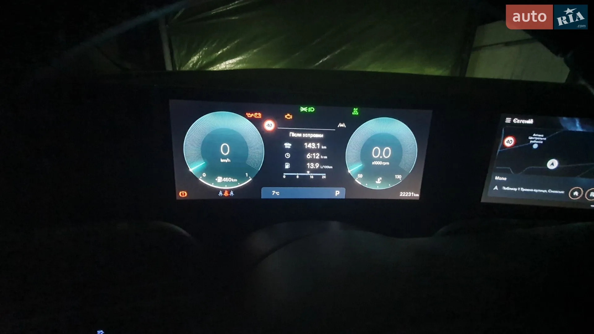 2024 Hyundai Tucson - мініатюра 27