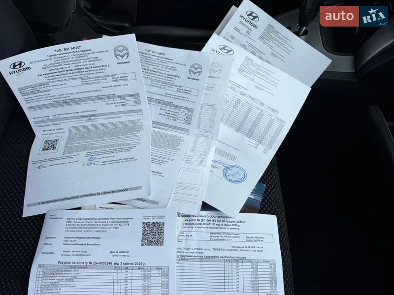 Внедорожник / Кроссовер Hyundai Tucson 2011 в Виннице документ 4 фото Внедорожник / Кроссовер Hyundai Tucson 2011 в Виннице документ