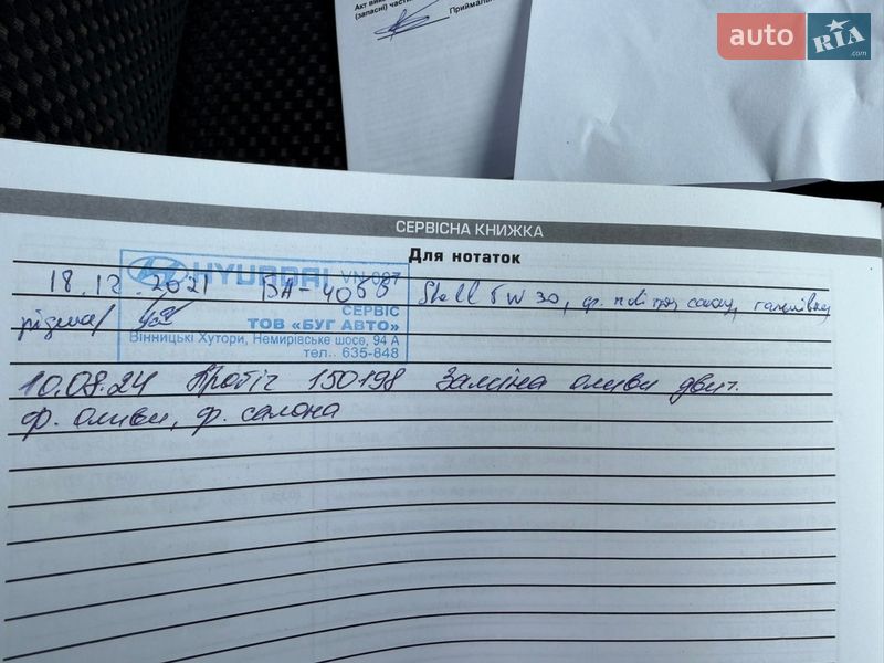 Внедорожник / Кроссовер Hyundai Tucson 2011 в Виннице фото 60 Внедорожник / Кроссовер Hyundai Tucson 2011 в Виннице