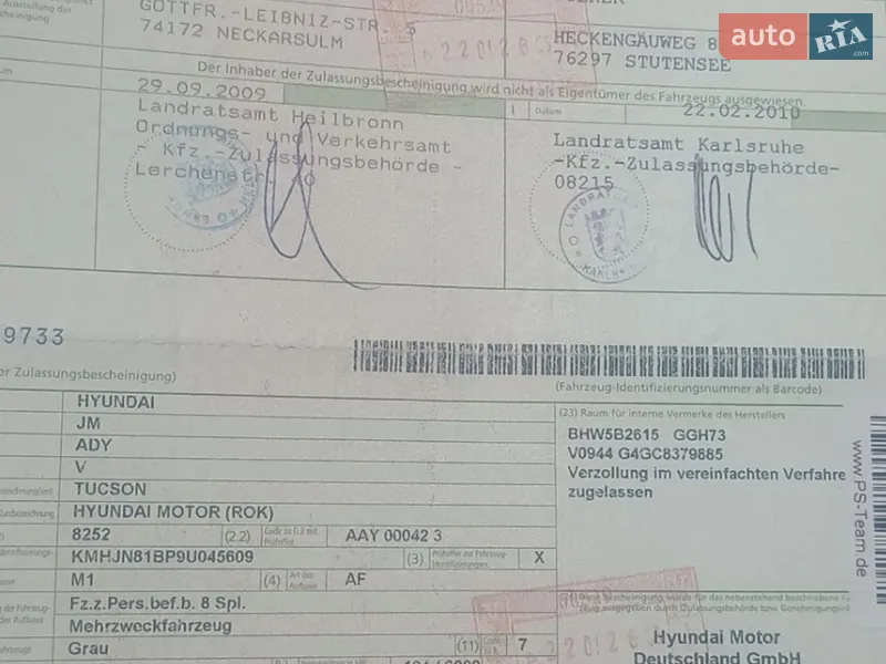 Внедорожник / Кроссовер Hyundai Tucson 2008 в Белой Церкви документ