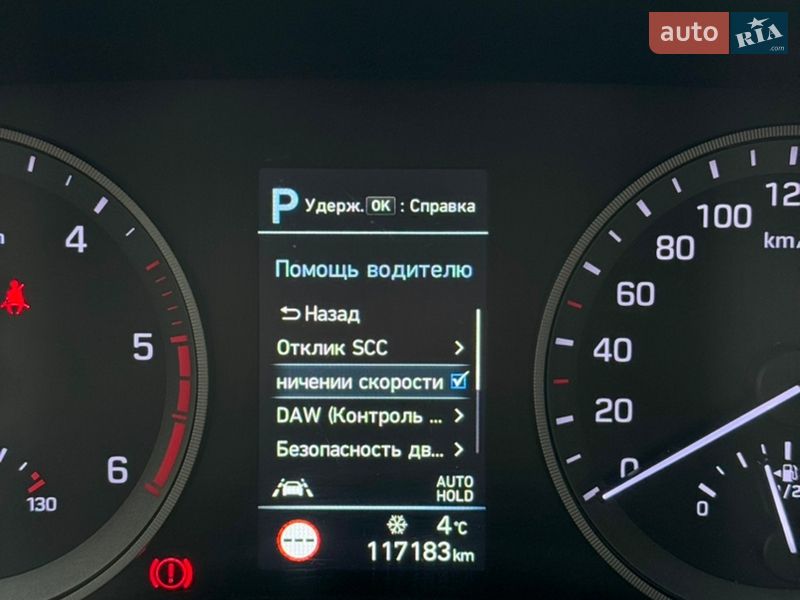 Внедорожник / Кроссовер Hyundai Tucson 2020 в Луцке фото 47 Внедорожник / Кроссовер Hyundai Tucson 2020 в Луцке