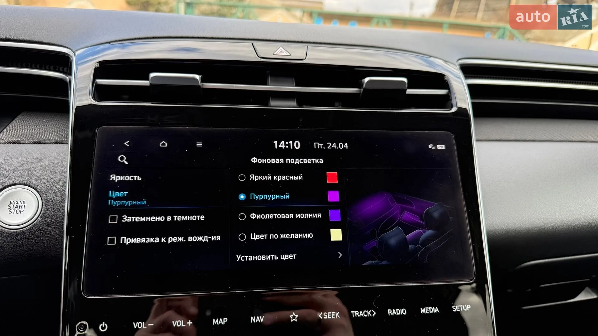 2022 Hyundai Tucson - мініатюра 83