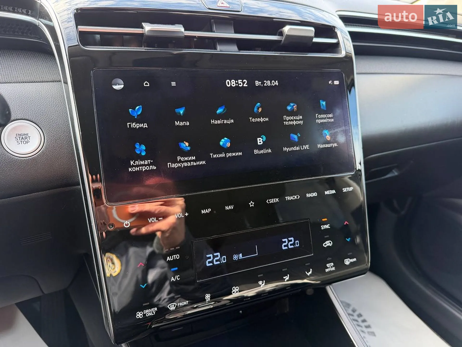 2022 Hyundai Tucson - мініатюра 46