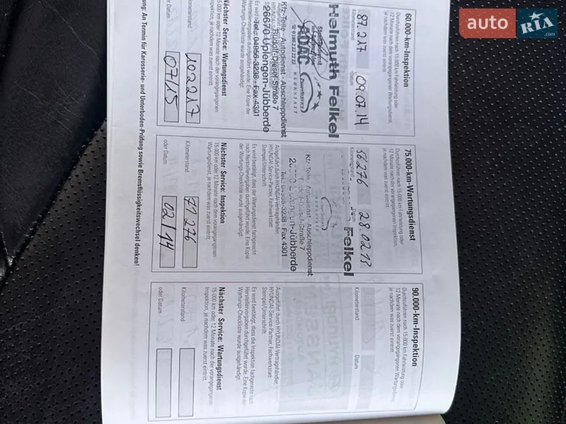 Внедорожник / Кроссовер Hyundai Tucson 2007 в Полтаве документ