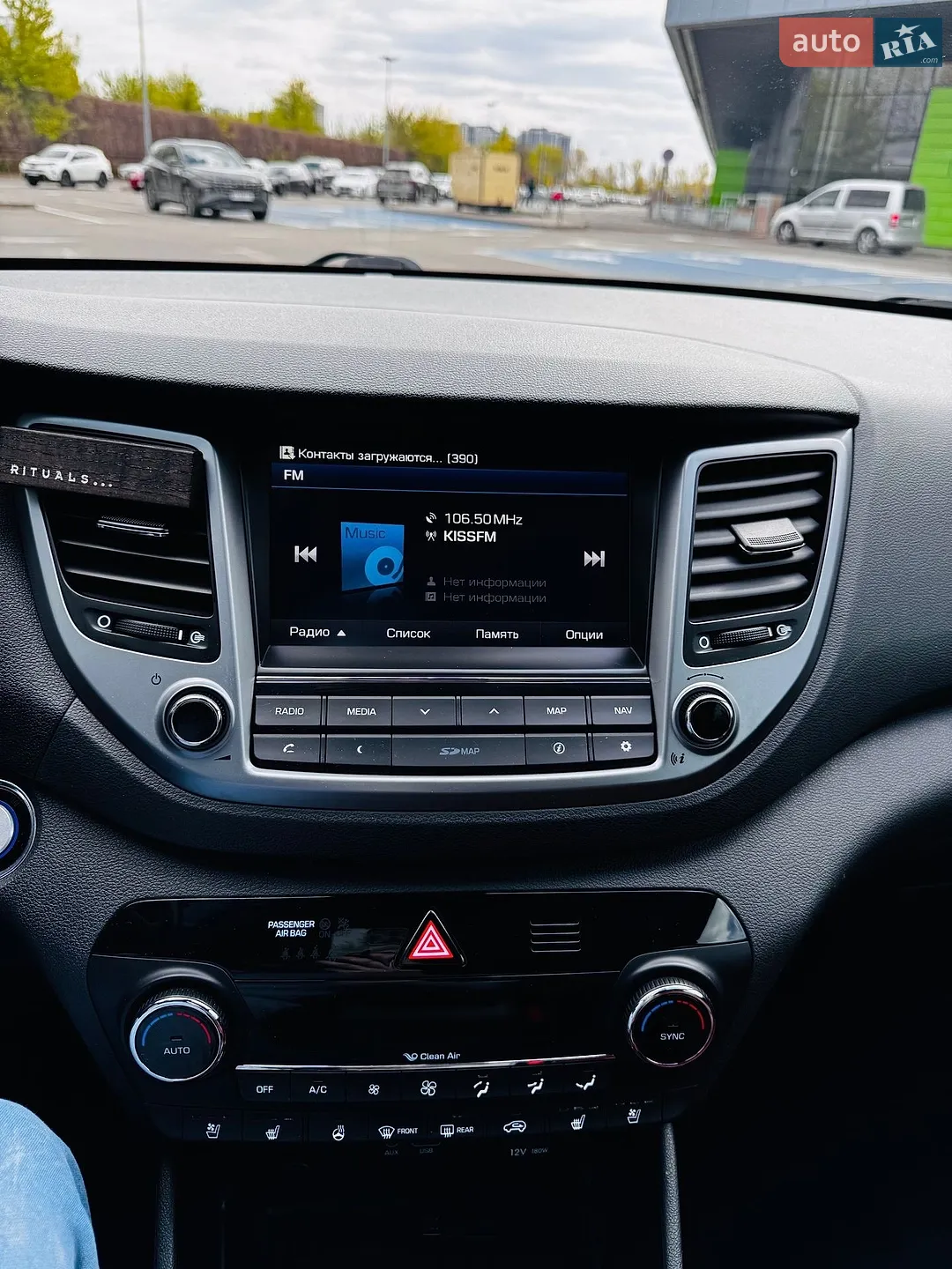 2016 Hyundai Tucson - мініатюра 35