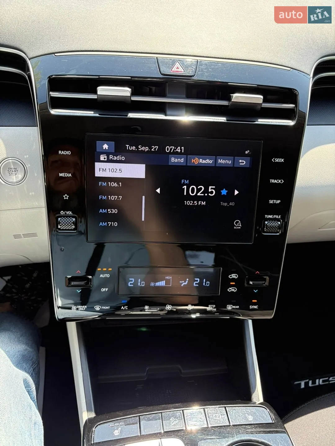 2023 Hyundai Tucson - мініатюра 29