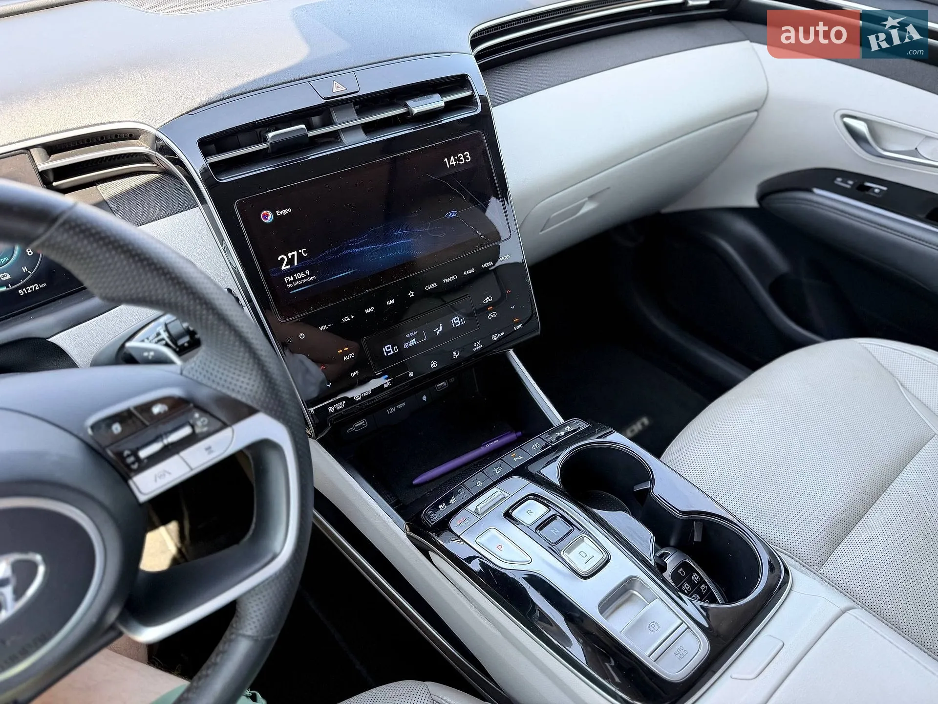 2021 Hyundai Tucson - мініатюра 70
