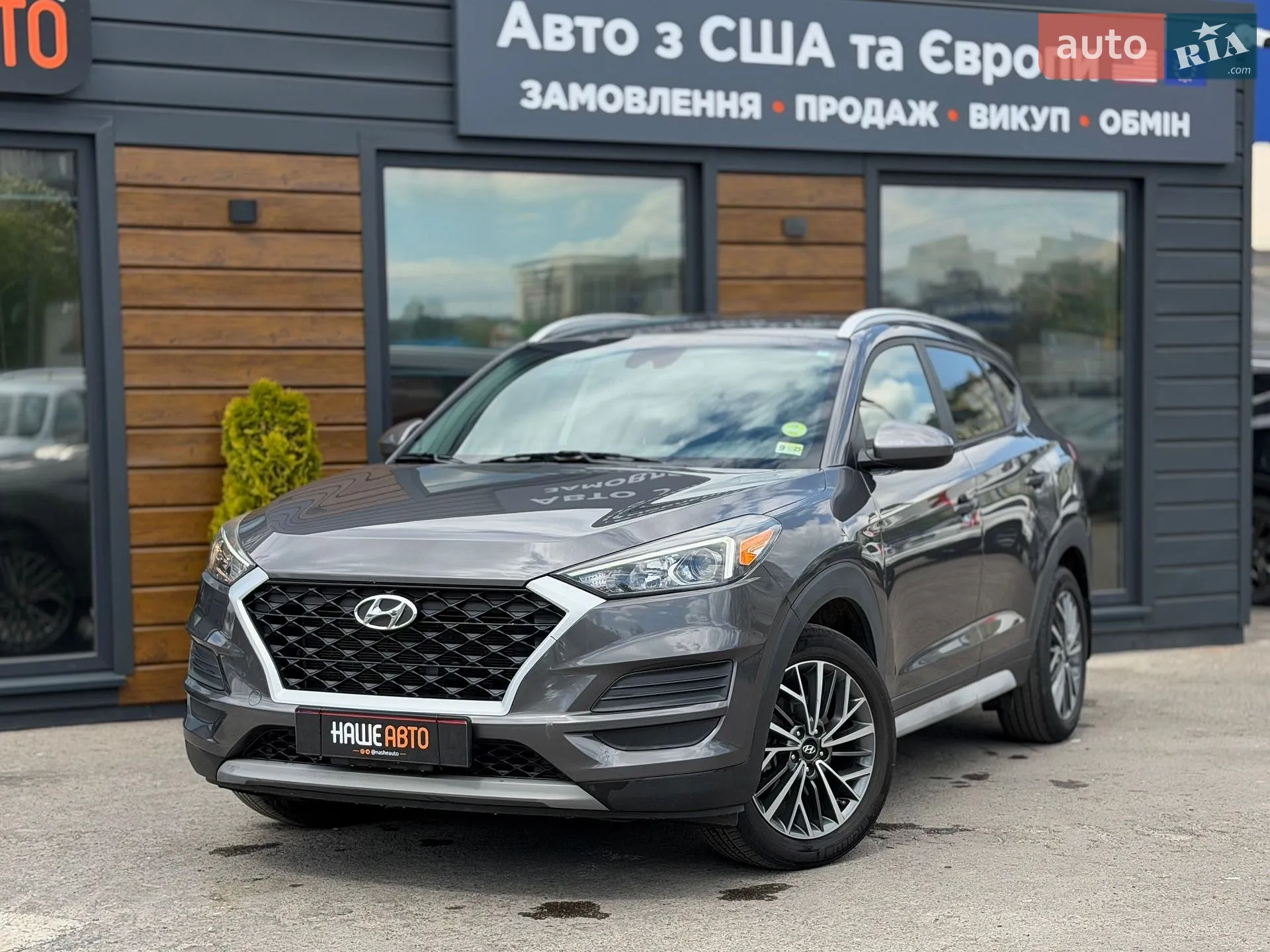 2019 Hyundai Tucson - фото 1