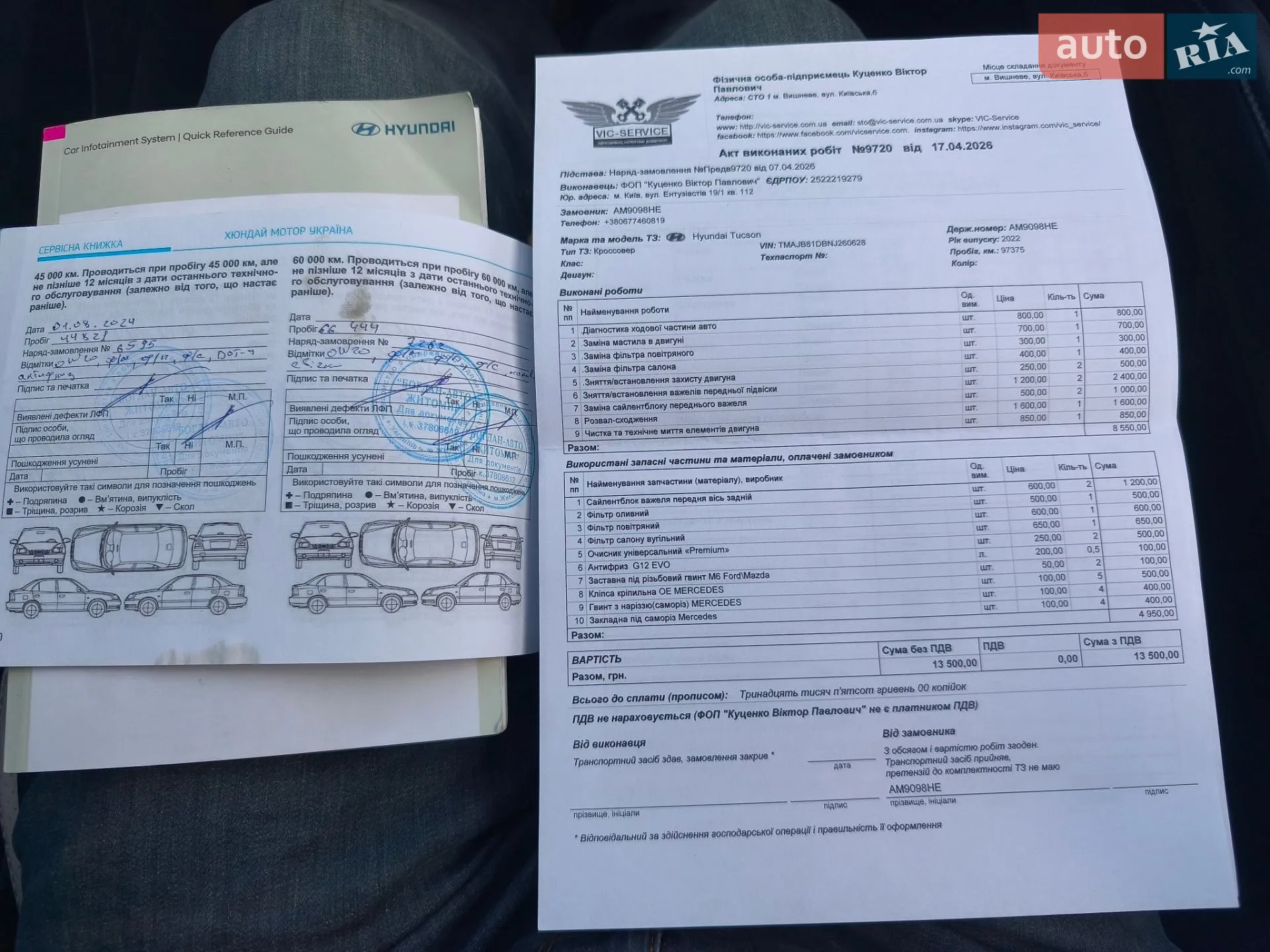 2022 Hyundai Tucson - мініатюра 46