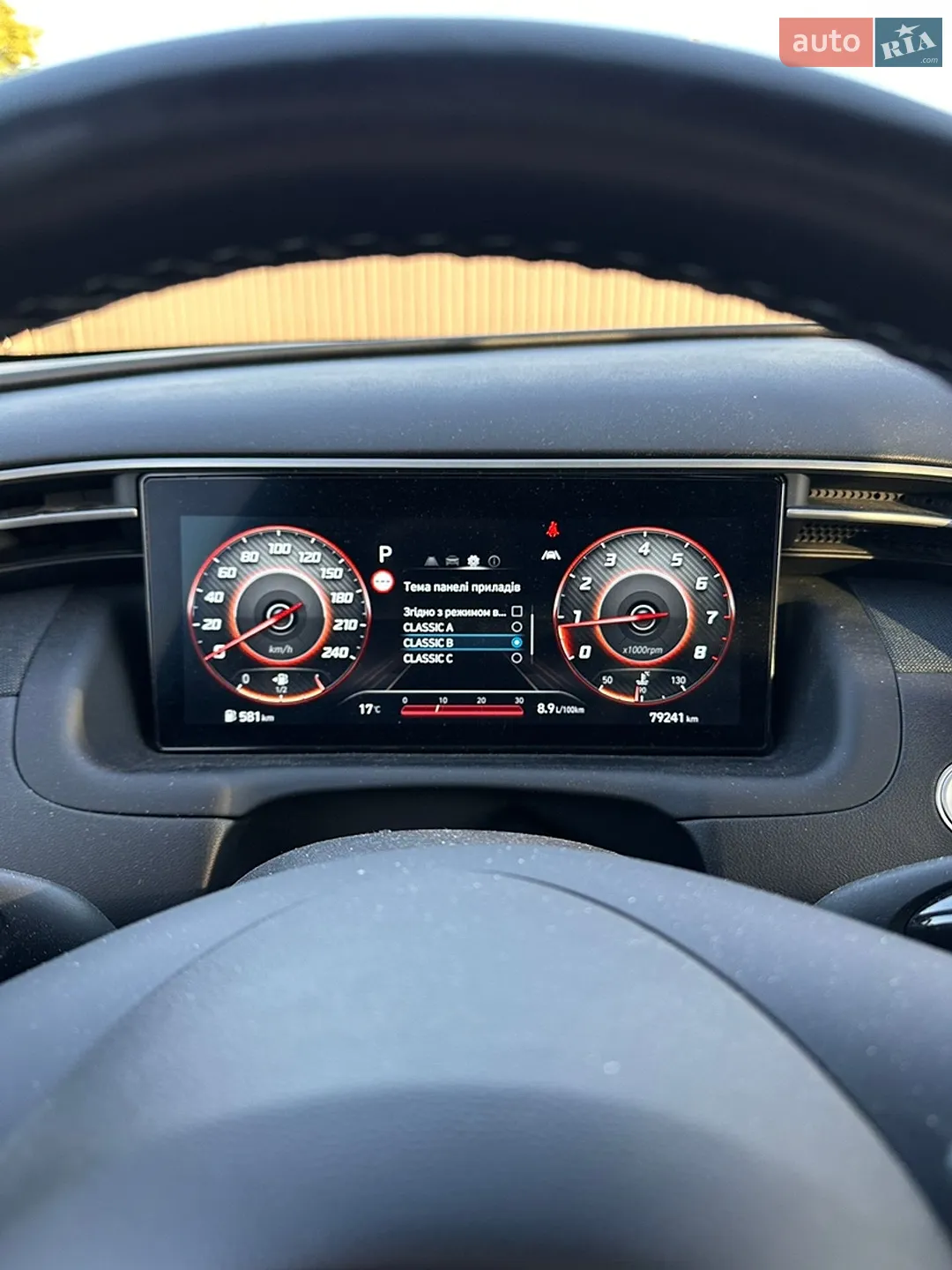 2023 Hyundai Tucson - мініатюра 16