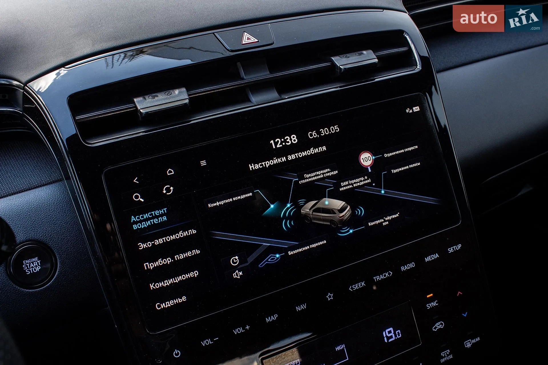 2022 Hyundai Tucson - мініатюра 83
