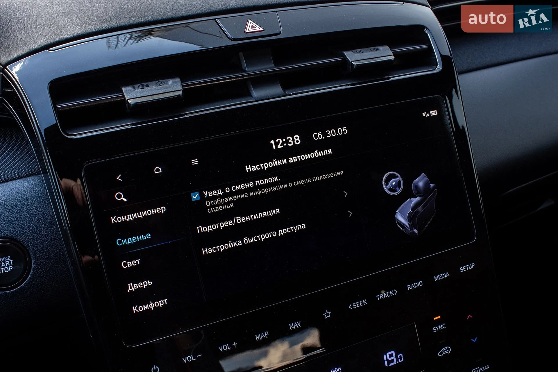 2022 Hyundai Tucson - мініатюра 87