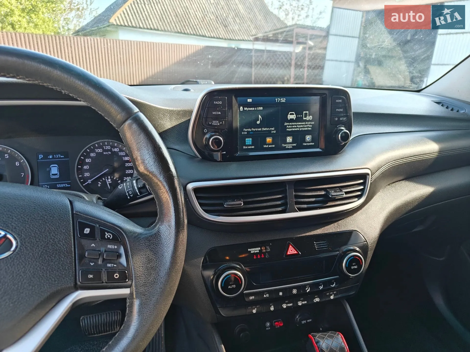 2020 Hyundai Tucson - мініатюра 9