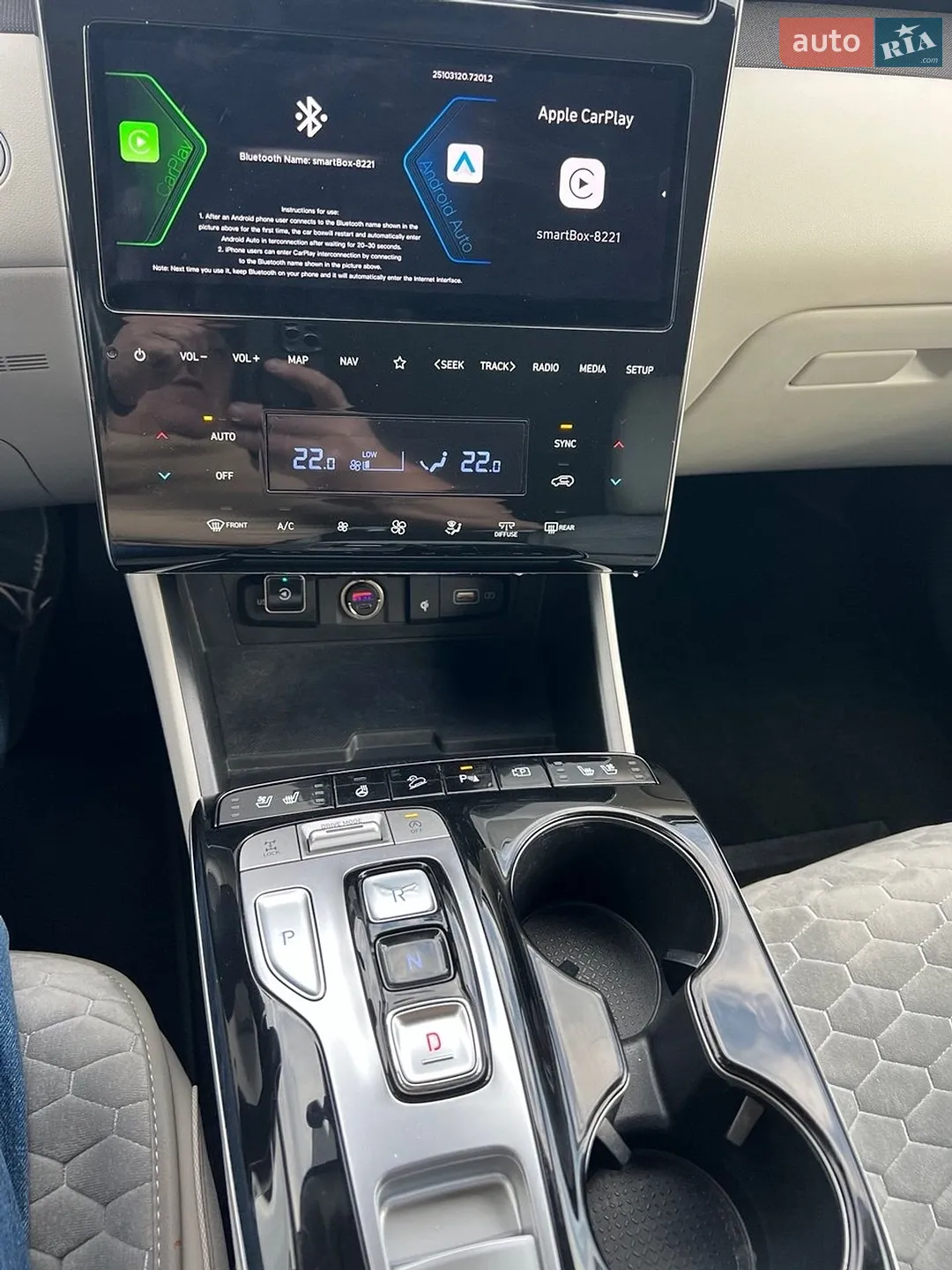 2022 Hyundai Tucson - мініатюра 107